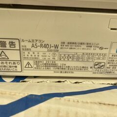 ☆中古ー今年在庫処分￥38800！【会員価格￥38800】FUJITSU 4.0kw 