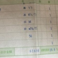 船員コスプレ　冬服　夏服　取りにきていただける方