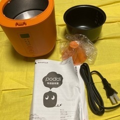 AKAFUJI ポッディ　ソフトスチーム米炊飯器　1.5合