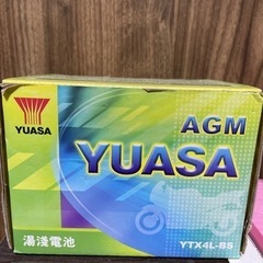 【ネット決済・配送可】YUASA バッテリー