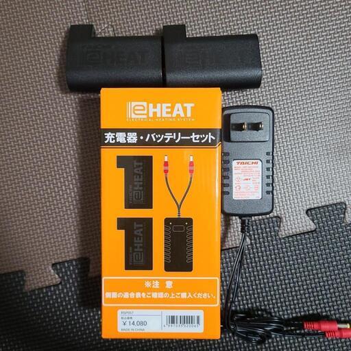 TAICHIタイチ電熱グローブXXL + 充電器 & バッテリー セット