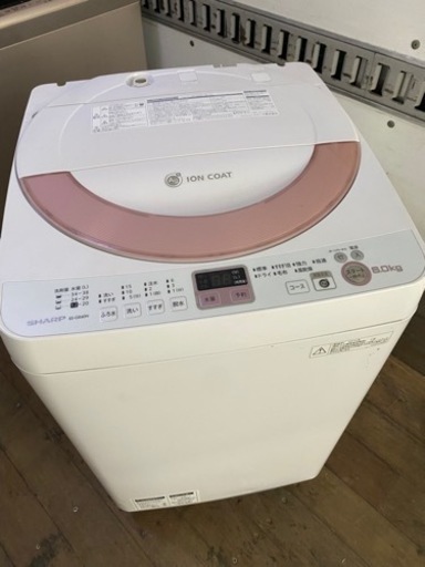 配送可能　シャープ SHARP ES-GE60N-P [全自動洗濯機(6.0kg) ピンク系]