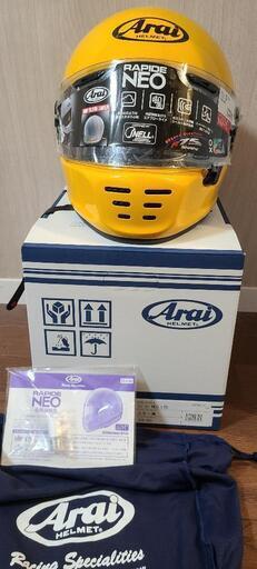 ラパイドネオLサイズ アライ 南海部品限定カラー スターイエロー