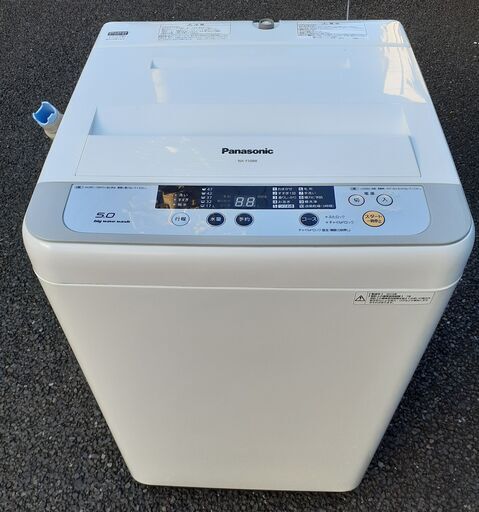 国内最安値！ 移転のため一旦受付停止【美品♪】Panasonic 5.0kg NA-F50B8-W 全自動洗濯機 洗濯機