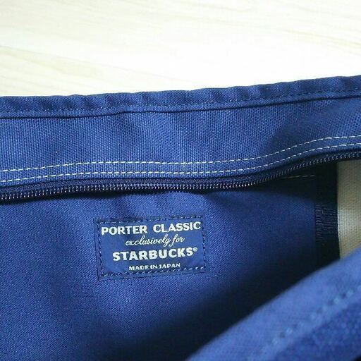 激レア限定品!スターバックス×PORTER CLASSIC「ホリデー2015 激レア限定品!スターバックス×PORTER CLASSIC「ホリデー2015