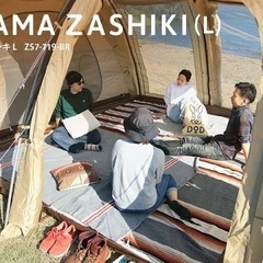 DOD カマザシキL