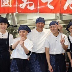 【日払い可】好きな時間を選んでフルタイム勤務可能！稼げる飲食店バ...