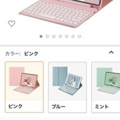 決まりました！超美品iPadPro第3世代11インチ Wi-Fi+Cellular