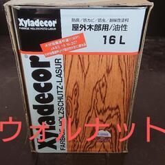 キシラデコール 16L ウォルナット