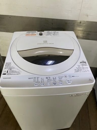 配送可能　東芝 TOSHIBA AW-5G2(W) [全自動洗濯機（5.0kg） グランホワイト]