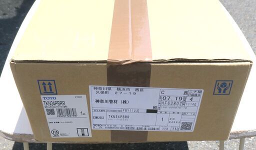 ☆TOTO TKN34PBRR 台付シングル13(シャワ・ソフト) キッチン用水栓金具ハンドシャワータイプ◆シングルレバー混合栓
