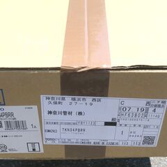 ☆TOTO TKN34PBRR 台付シングル13(シャワ・ソフト) キッチン用水栓金具ハンドシャワータイプ◆シングルレバー混合栓