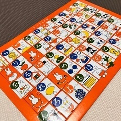 子供おもちゃ  ミッフィーのひらがなパズル