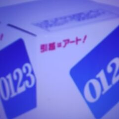 川崎市／出張引取即日対応！ダンボール引き取り「麻生区・宮前区・高...