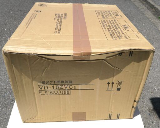 ☆三菱 MITSUBISHI VD-18ZVC3 ダクト用換気扇 浴室・トイレ・洗面所用 