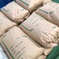 【受付中止】令和4年新米コシヒカリ30キロ　玄米