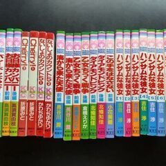 少女漫画 まとめ売り 計25冊 【ジャンル：恋愛/りぼん/フレン...