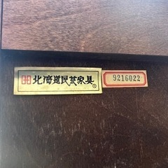 大幅値下げ】北海道民芸家具✨美品✨