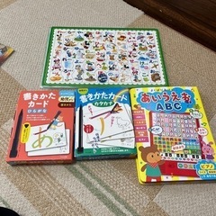 2歳〜お勉強グッズ