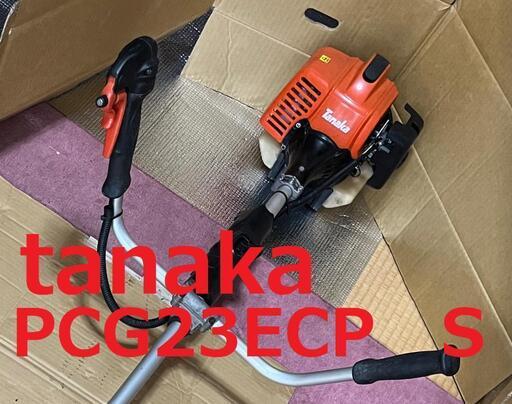 『動作未確認』　美品　肩掛け式草刈り機　Tanaka　PCG23ECPS　22cc