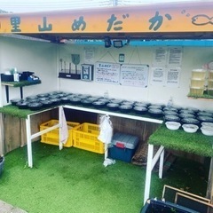 【ネット決済】里山公園前　めだかの無人販売所　9月8日　open