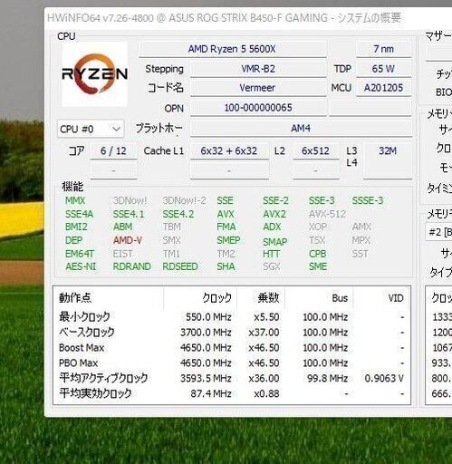 値下げ)Ryzen5 5600ｘ リテールクーラー箱付き | monsterdog.com.br