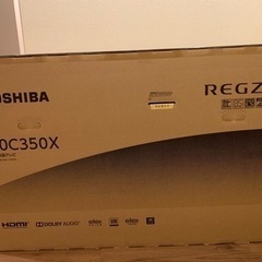 （お取引中）新品未使用、未開封　東芝TOSHIBA REGZA 50型