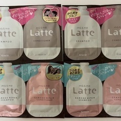 マー＆ミー Latte サンプルセット