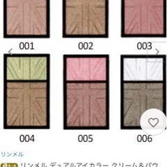 🌺アイシャドウ他メイク用品🌺