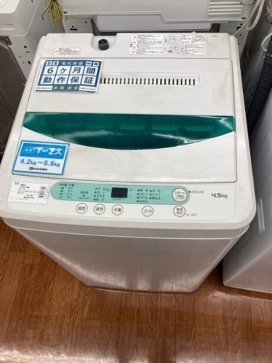 【大特価！】YAMADAから全自動洗濯機を入荷！
