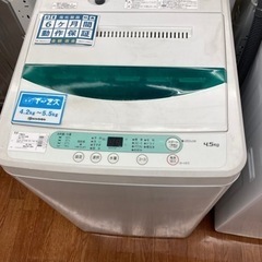 【大特価！】YAMADAから全自動洗濯機を入荷！