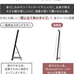 鏡 ミラー ダンス 大きい