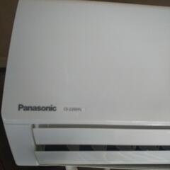Panasonic CS-220DFL