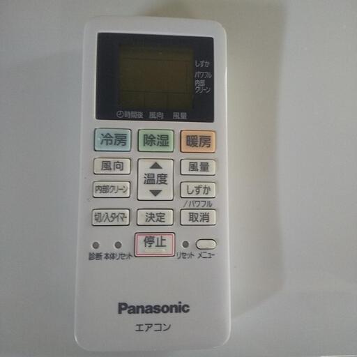 Panasonic CS-220DFL - 季節、空調家電
