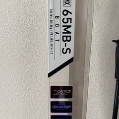 ダイワ　エメラルダス BOAT