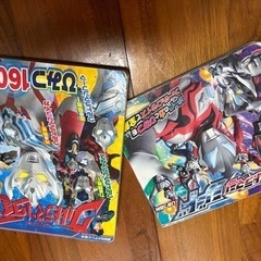 ウルトラマン　絵本