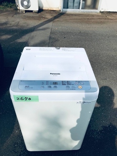 送料設置無料❗️業界最安値✨家電2点セット 洗濯機・冷蔵庫62
