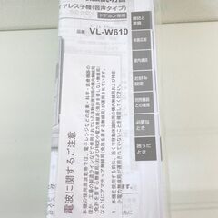 レガストック川崎本店】パナソニック ワイヤレス子機（音声タイプ