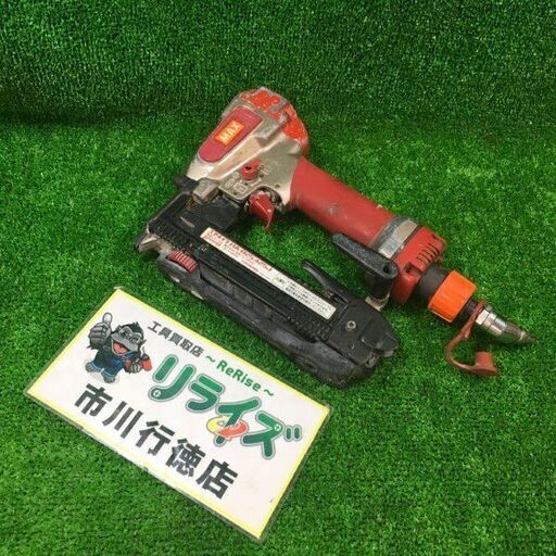 MAX HA-R25/425J エアネイラ 本体のみ【市川行徳店】【店頭取引限定】管理番号：ITMRS20Y0FKA