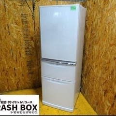(777-0) ミツビシ 三菱ノンフロン冷凍冷蔵庫 3ドア冷凍冷...