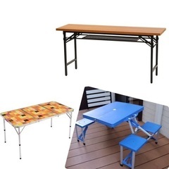 【求】キャンプ用テーブルや会議用テーブル/折り畳み椅子