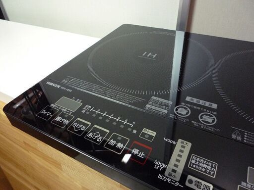 2口 IH 調理器 台付き ヤマゼン YEH-1456 2020年製 横幅 約56cm 中古