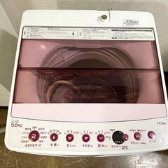 2020年製 5.5Kg 洗濯機 ハイアール JW-C55FK Haier 単身 一人暮らし 