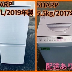 ⭐️2019年製⭐️ 限界価格挑戦！！新生活家電♬♬洗濯機…
