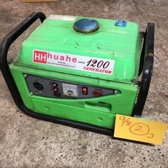 HH huaha HHFQ 1200 GENERATOR 発電機...