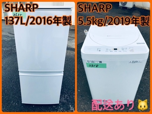 ⭐️2019年製⭐️今週のベスト家電★洗濯機/冷蔵庫✨一人暮らし応援♬