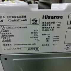 洗濯機 5.5kg 2021年製 アマダナ AT-WM5511-WH ホワイト/白色 家電 