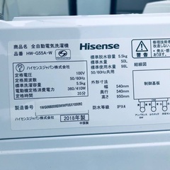 ⭐️2018年製⭐️今週のベスト家電★洗濯機/冷蔵庫✨一人暮らし応援61