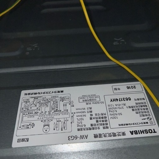 大阪限定○配送無料 ○2016年製○TOSHIBA○AW-6G3(W)○