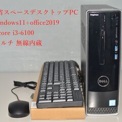 【ネット決済・配送可】中古良品 省スペースデスクトップPC DE...